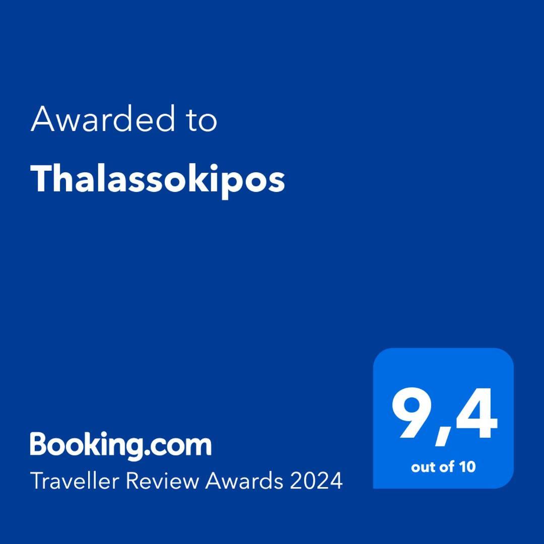 Thalassokipos Vourvourou Ngoại thất bức ảnh